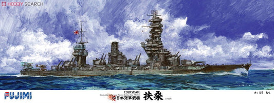 Fujimi 1/350 Fuso IJN Battleship w/et