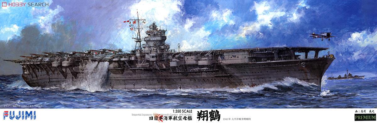 Fujimi 1/350 Shokaku IJN AircraftCrrr