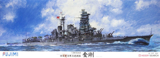 Fujimi 1/350 Kongo IJN Battleship