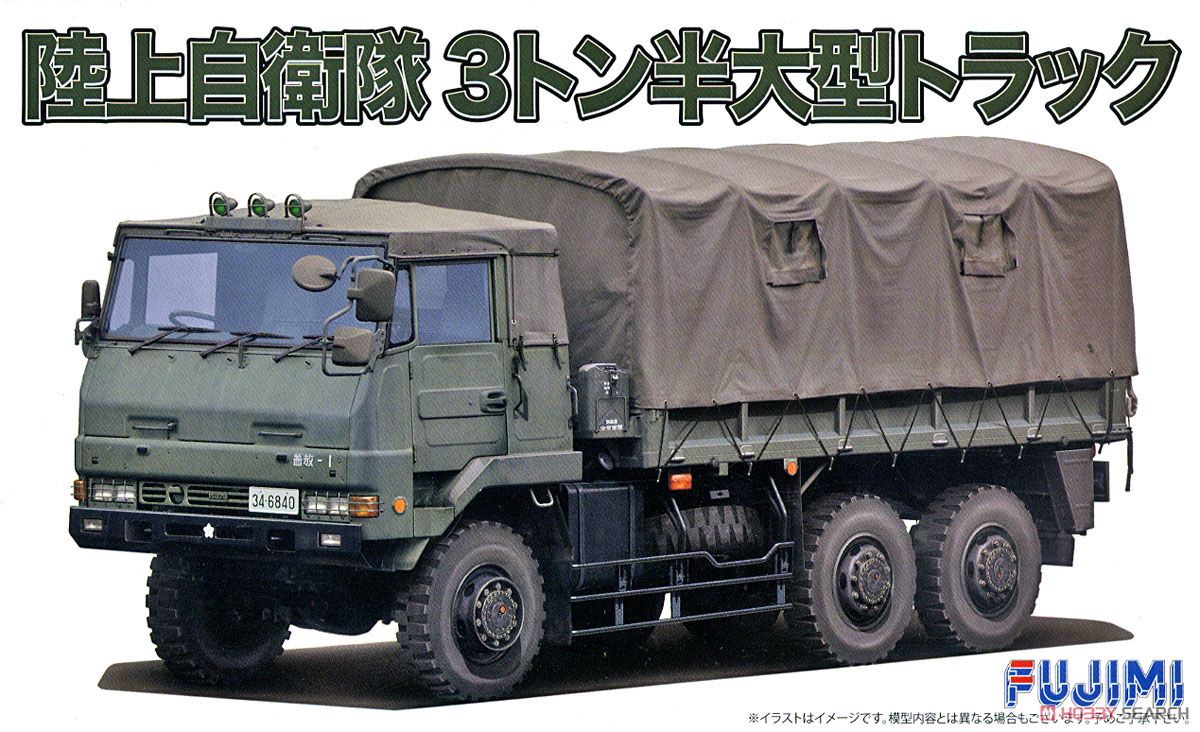 Fujimi 1/72 3.5 ton Big Truck JGSDF