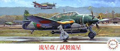 Fujimi 1/72 Aichi B7A Ryusei Kai