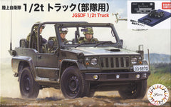 Fujimi 1/72 1/2t Truck JGSDF