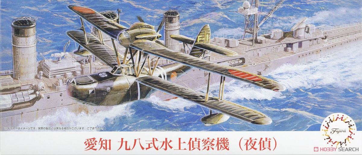 Fujimi 1/72 Aichi E11A Night Recon