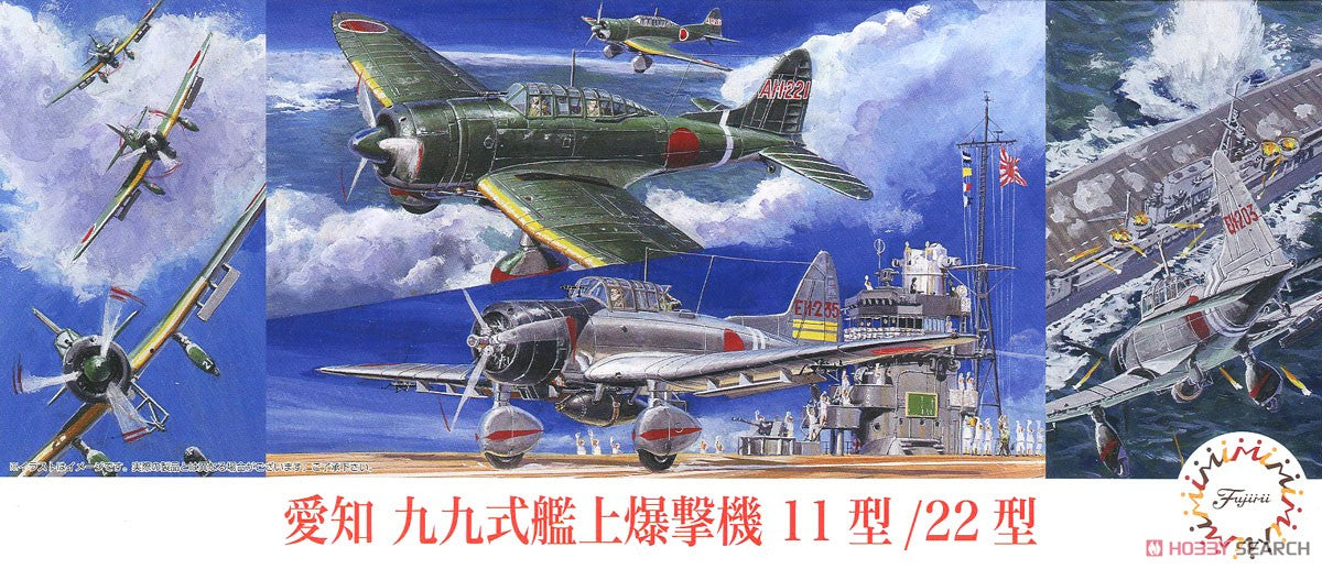 Fujimi 1/72 Aichi Type 99 Dive Bomber