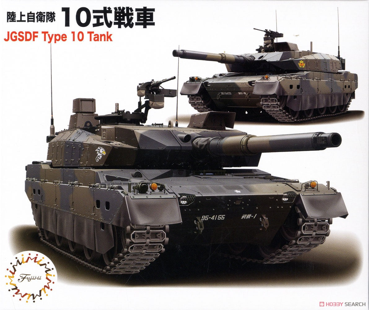 Fujimi 1/72 Japan Type 10 Tank (2)w/e