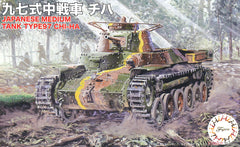 Fujimi 1/76 Type 97 Tank (2)