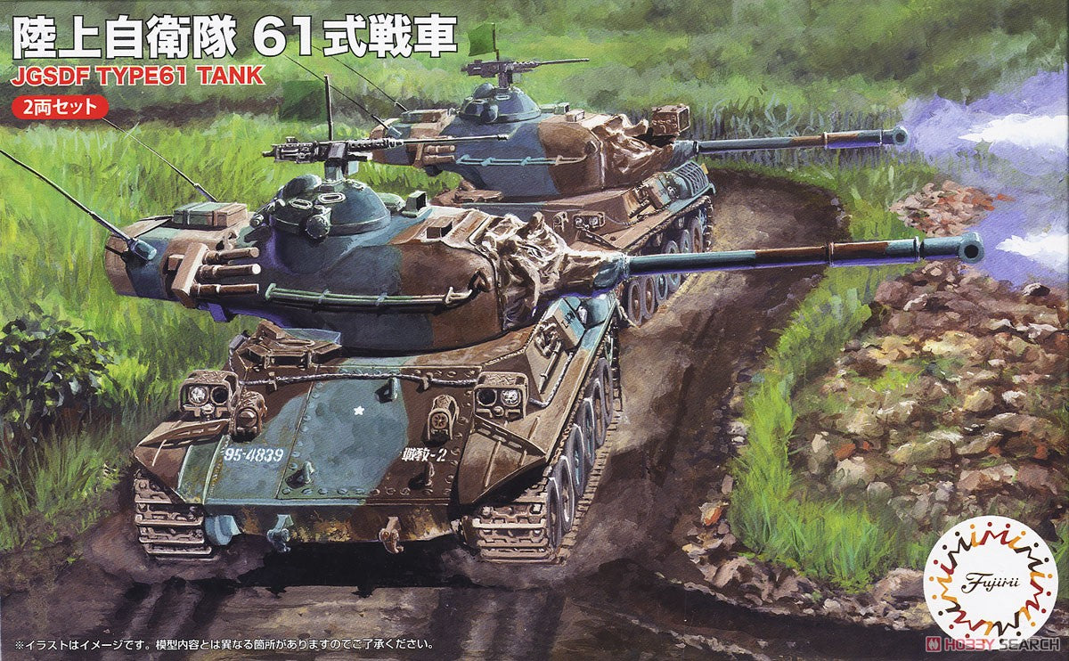 Fujimi 1/76 Type 61 Tank JGSDF (2)