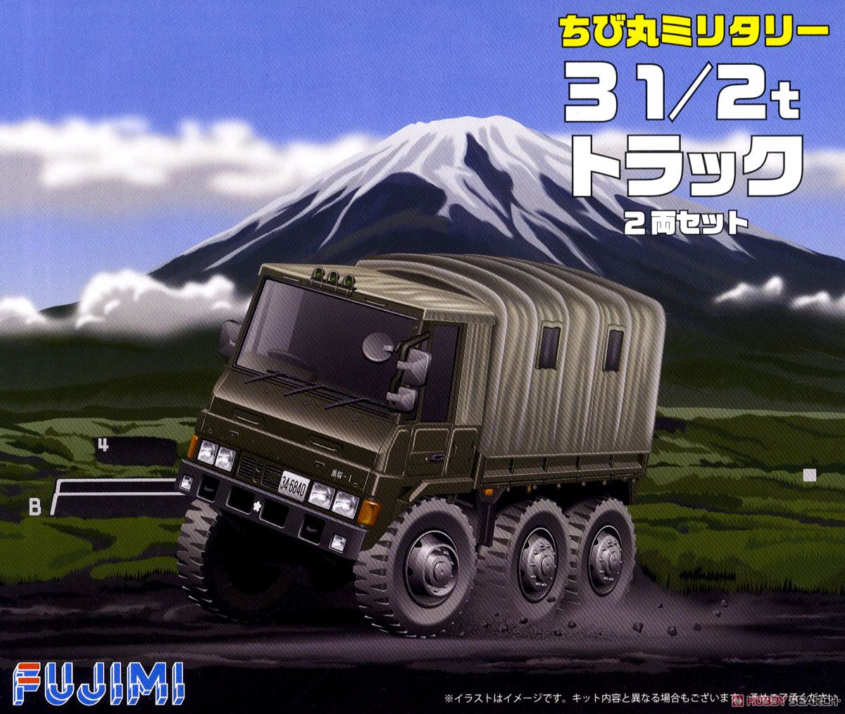 Fujimi Chibamaru: 3.5 ton Truck