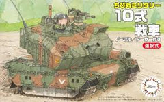 Fujimi Chibimaru Type 10 Tank