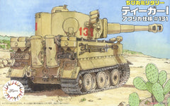 Fujimi Chibamaru: Tiger I Africa Corp