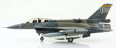 Hobby Master 1/72 F-16D: Hellenic AF